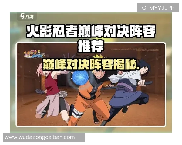 坜木与山口雷法的巅峰对决谁能在战斗中脱颖而出