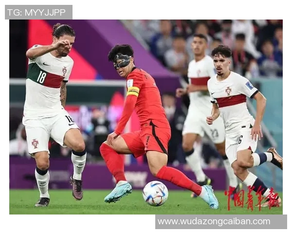 2017年韩国队与葡萄牙队精彩对决回顾与分析