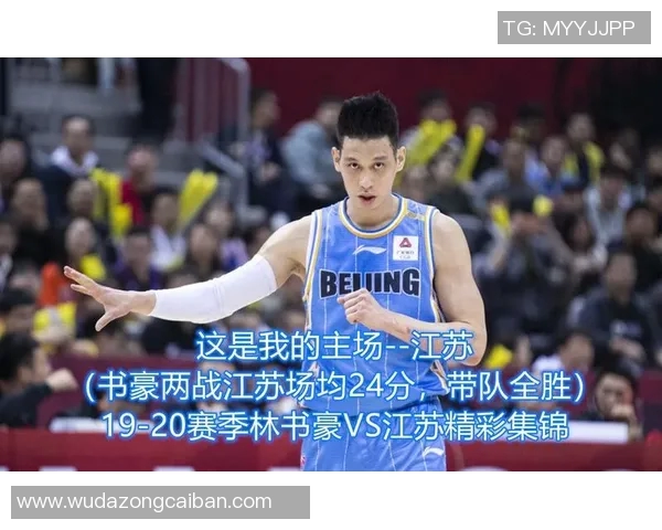 CBA山东对阵江苏精彩视频直播全程回顾与赛后分析 CBA山东对阵江苏精彩视频直播全程回顾与赛后分析