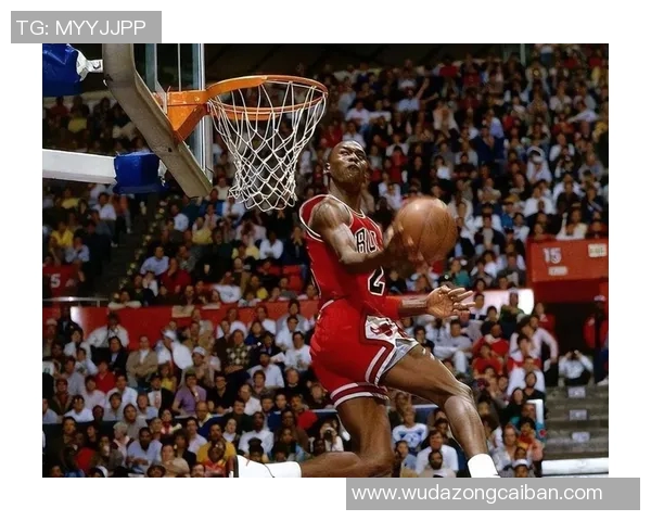 乔丹传奇：从篮球场到商业帝国的辉煌人生与不屈精神