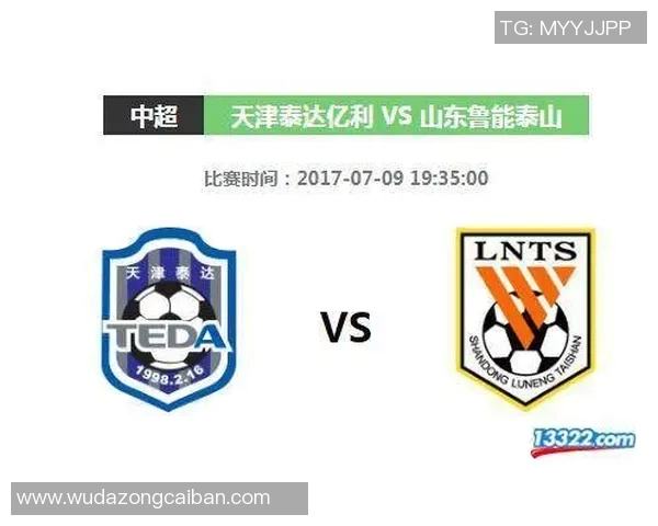 天津对河南比赛直播信息及观看方式详解