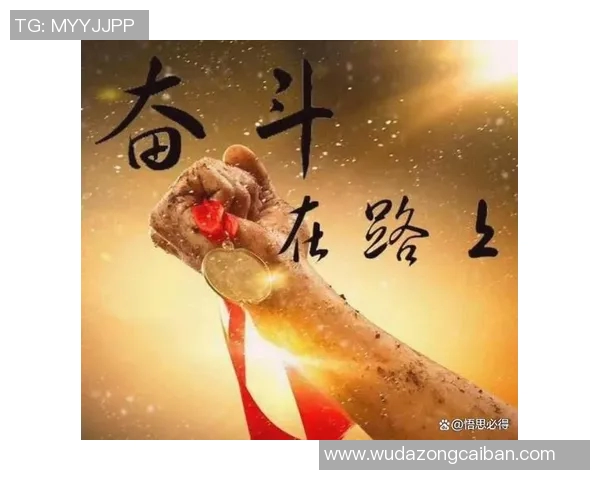 崔永熙：从平凡到卓越的奋斗历程与人生感悟