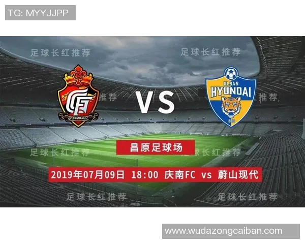 庆南与蔚山现代精彩对决直播全程回顾及赛后分析 庆南与蔚山现代精彩对决直播全程回顾及赛后分析