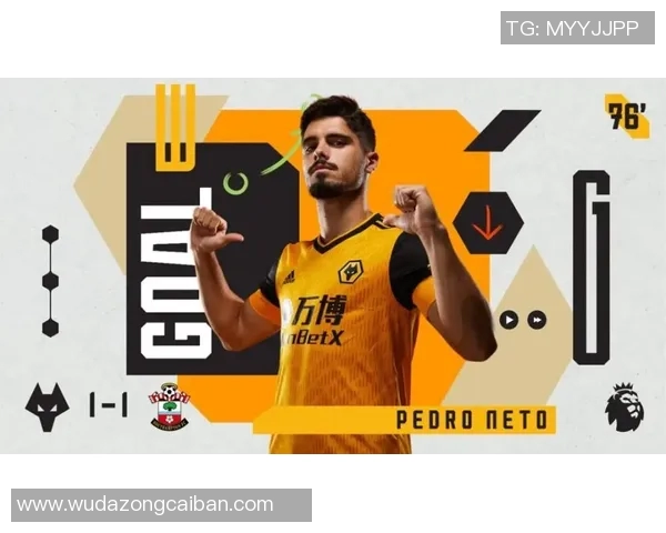 曼联对阵狼队直播观看指南及免费资源分享