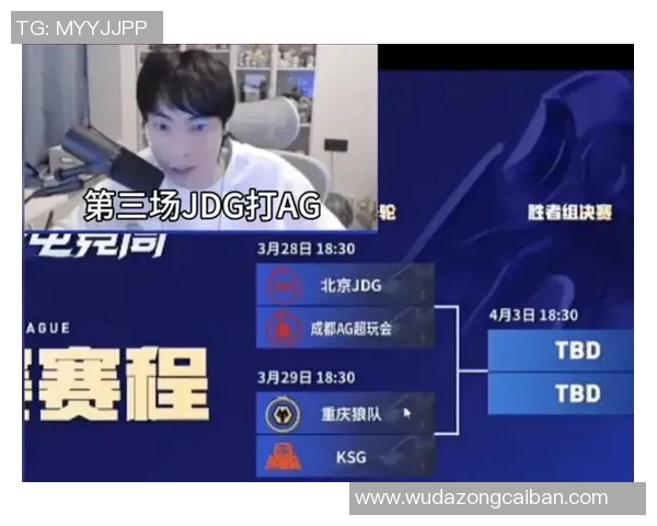 王者荣耀深度解析：JDG战队的技术优势与战术创新探讨