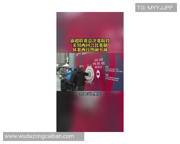 重庆排球队在世界杯预选赛中以55分稳居积分榜首位展现强劲实力